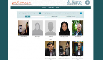 سامانه جامع مدیریت پژوهشی