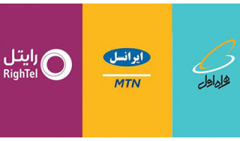 افزایش تدریجی قیمت بسته‌های اینترنت همراه اول و ایرانسل