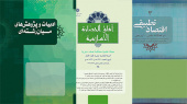 سامانه نشریات