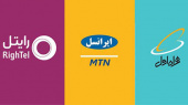 افزایش تدریجی قیمت بسته‌های اینترنت همراه اول و ایرانسل