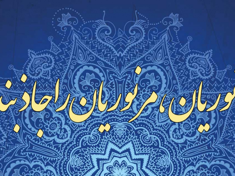 اسلایدر