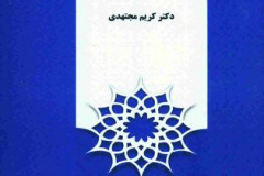 افکار هگل