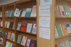 کتابخانه پژوهشگاه - 5