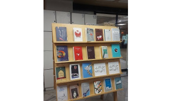 لیست کتابهای فارسی فهرست شده کتابخانه مرکزی ۱۴ آبان ۱۴۰۱