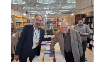 حضور پژوهشگاه علوم انسانی در سی‌و‌پنجمین نمایشگاه بین‌المللی کتاب تهران/آدرس غرفه