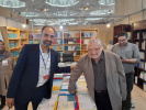 حضور پژوهشگاه علوم انسانی در سی‌و‌پنجمین نمایشگاه بین‌المللی کتاب تهران/آدرس غرفه