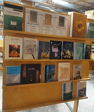 لیست کتابهای فارسی فهرست شده کتابخانه مرکزی ۳۱ خرداد ۱۴۰۲