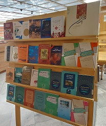 لیست کتابهای فارسی فهرست شده کتابخانه مرکزی ۳۰مهر ۱۴۰۲