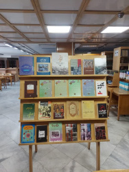 لیست کتابهای فارسی فهرست شده کتابخانه مرکزی ۸ آذر ۱۴۰۲