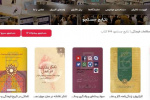 پیوند خرید مجازی آثار پژوهشگاه علوم انسانی و مطالعات فرهنگی از نمایشگاه بین‌المللی کتاب تهران (۱۴۰۴)