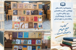 عنوان کتاب‌های فهرست‌شده کتابخانه مرکزی پژوهشگاه علوم انسانی و مطالعات فرهنگی (مهرماه 1405)