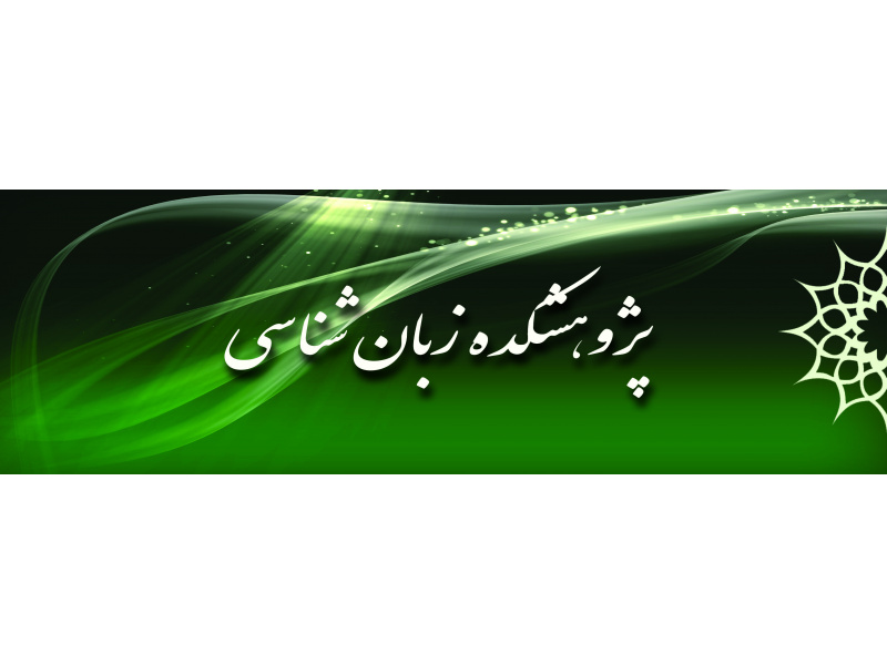 اسلایدر