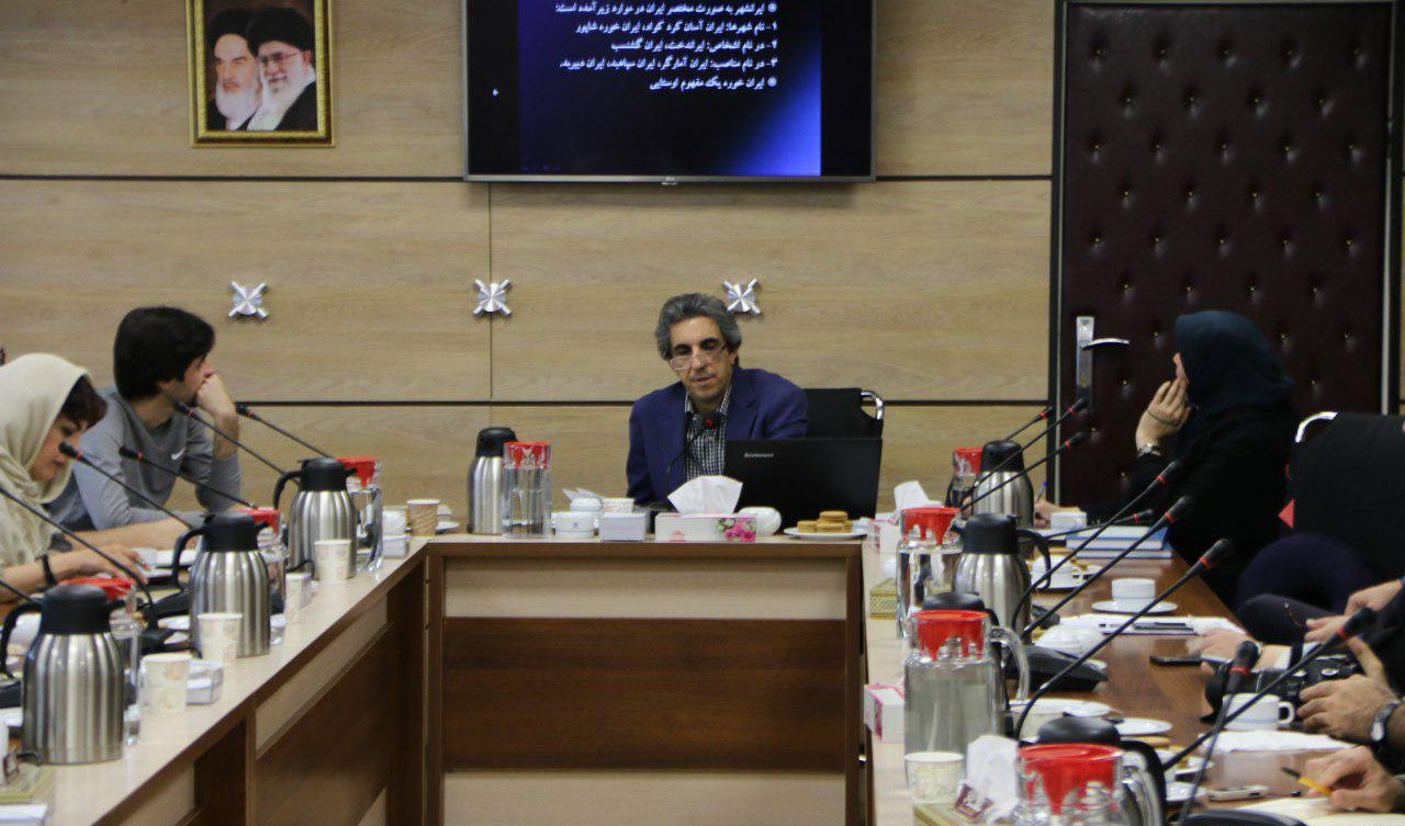 نشست «ایده ایران در کتیبه ها برگزار شد