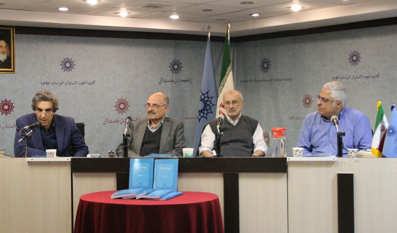 گزارش نشست شکسته‌نویسی