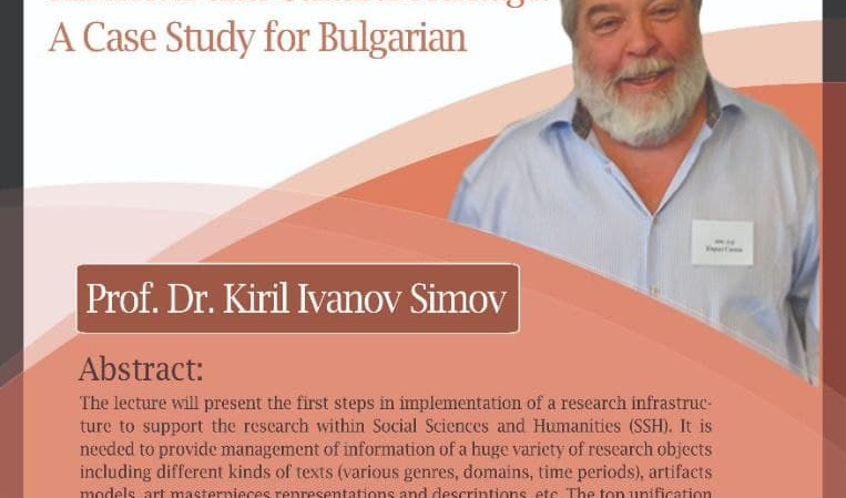 پژوهش‌های بین رشته‌ای زیرساخت الکترونیکی برای زبان، میراث تاریخی و فرهنگی: یک مطالعه موردی برای زبان بلغاری