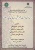 بررسی متون دستوری و آموزشی زبان فارسی میانه