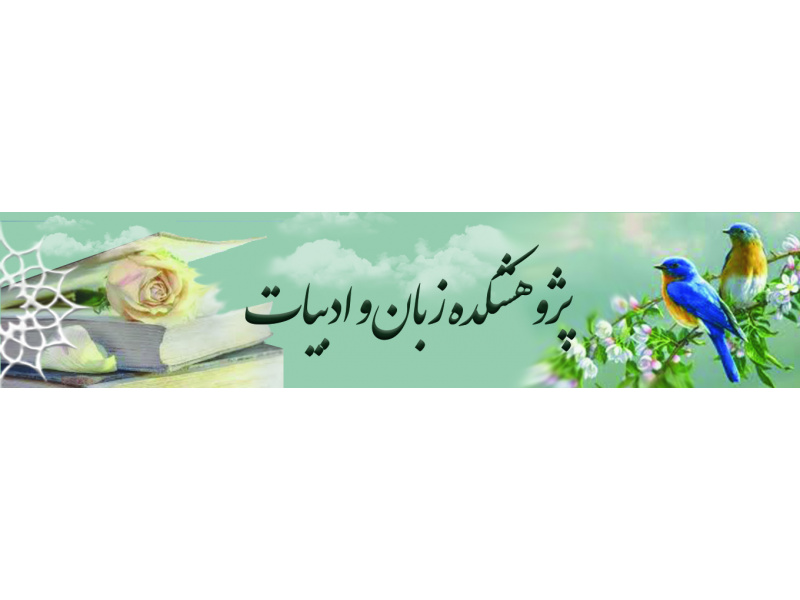 اسلایدر