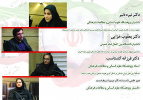 نشست «مفهوم مردم در گفتمان هویت ایرانی» برگزار می شود