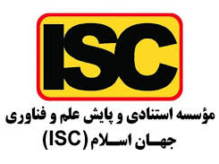 ISC