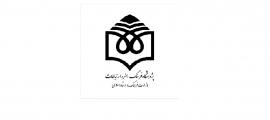 پژوهشگاه فرهنگ هنر و ارتباطات