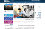 خبرگزاری ایرنا