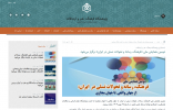 پژوهشگاه فرهنگ، هنر و ارتباطات