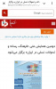 شبکه اطلاع رسانی دانا