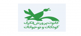 کانون پرورش فکری کودکان و نوجوانان