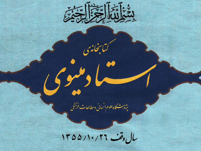 اسلایدر