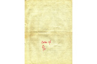۱ خرداد ۱۳۳۴، تصویر پشت نامه