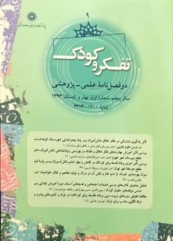 نشریات