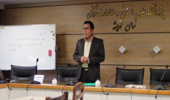 برگزاری سخنرانی « معرفی و تمرین کتاب پیکسی و راهنمای آموزشی آن نوشته لیپمن و همکاران"