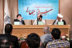 بررسی مفهوم اسلام رحمانی در کرسی آزاد اندیشی - 16