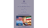 بررسی ابعاد و پیامدهای نظامی جنگ رمضان/ سیدرضا میرطاهر