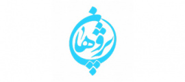 پژوهان