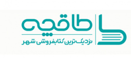 طاقچه