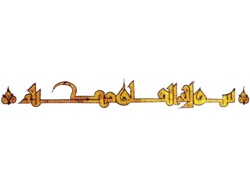اسلایدر