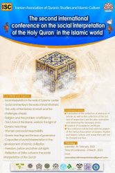 The second international conference on the social interpretation of the Holy Quran