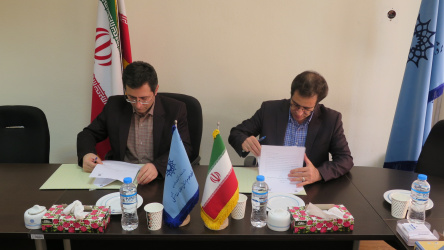 عقد تفاهم‌نامه با موسسه مطالعات ایران- اوراسیا (ایراس)