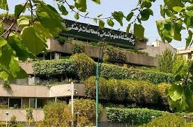 تنفیذ و تصویب برنامههای پژوهشی پیشنهادی اعضای هیأت علمی پژوهشگاه
