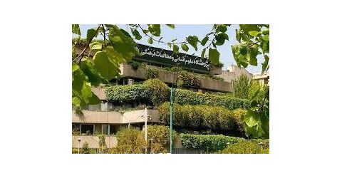 پژوهشگران پراستناد پژوهشگاه علوم انسانی و مطالعات فرهنگی