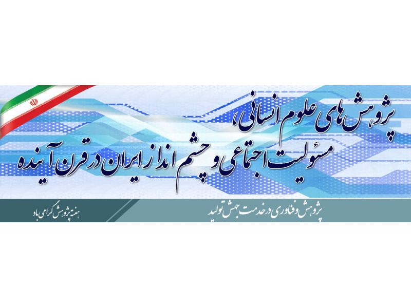 اسلایدر
