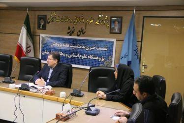 تشریح برنامه‌های هفته پژوهش پژوهشگاه 95