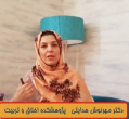 پویش امید، دکتر مهرنوش هدایتی