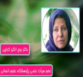 پویش امید، دکتر کراچی