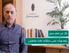 دکتر مصلح؛ قرنطینه فرصتی برای ژرف‌اندیشی