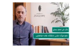 دکتر مصلح؛ قرنطینه فرصتی برای ژرف‌اندیشی