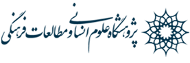 ترویج علم