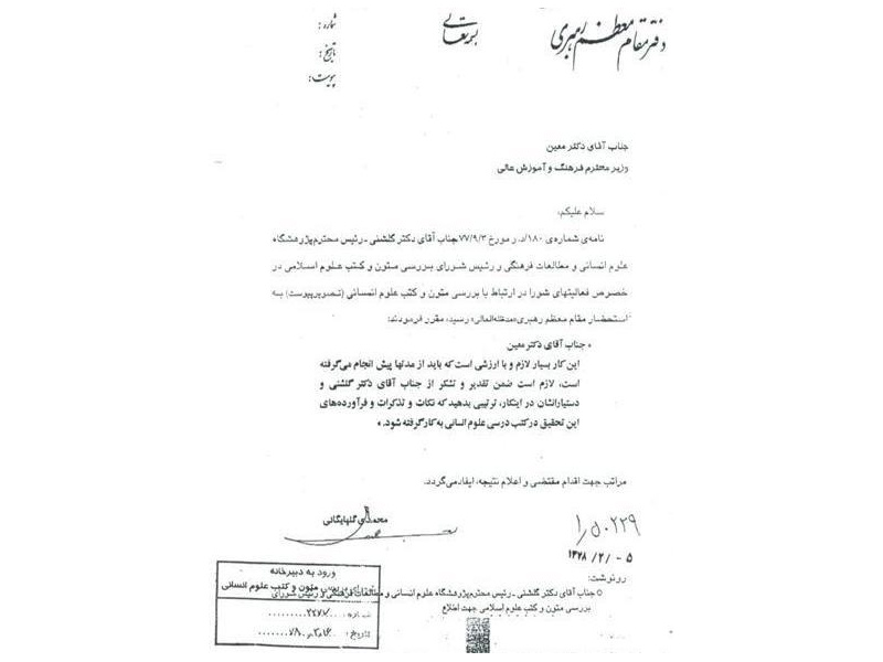 گالری