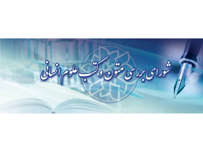 اسلایدر